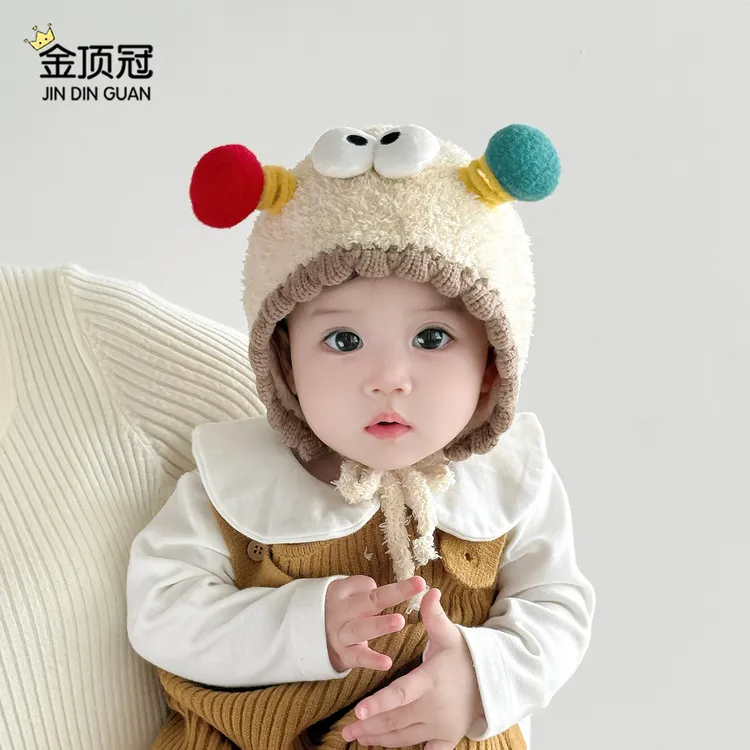 婴儿帽子秋冬季超萌搞怪小童护耳帽冬天男宝宝保暖可爱防风毛绒帽