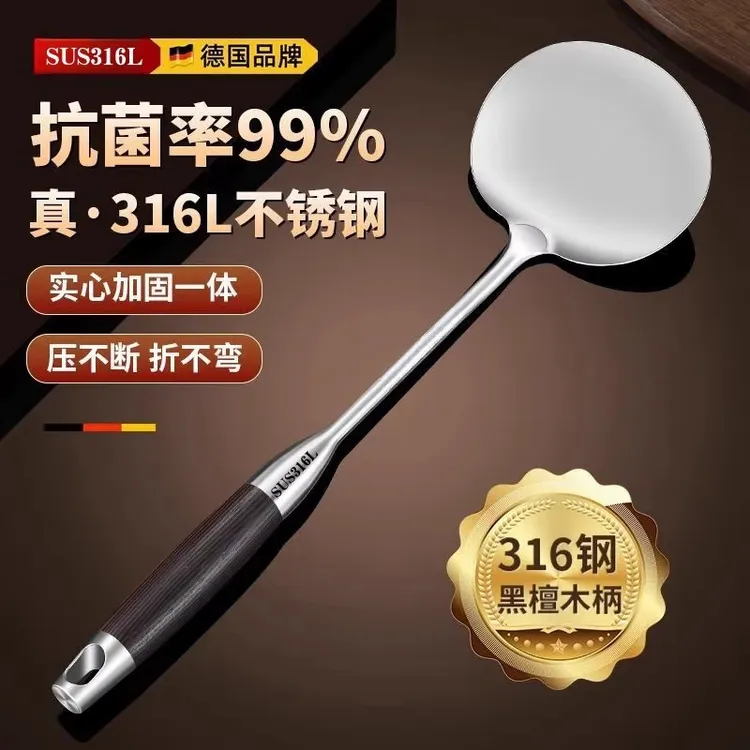 316不锈钢蘑菇铲锅铲家用炒菜铲子木柄锅铲加厚炒菜勺加长炒菜勺