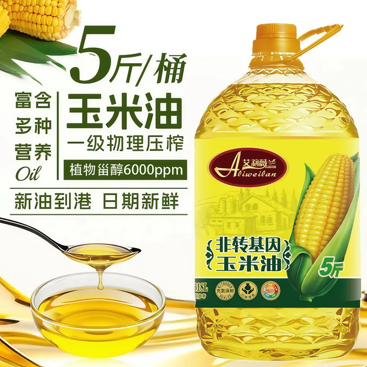 玉米油一级压榨胚芽玉米油非转基因食用油营养纯正植物油1桶约2.7