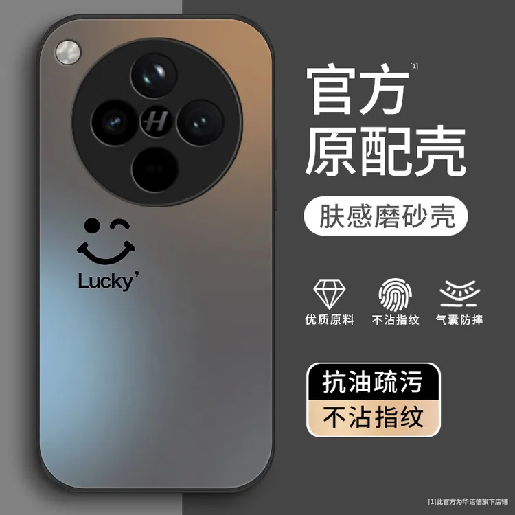 幸运微笑适用oppoFindX8S+手机壳Findx8pro金属漆findx7Ultra男生