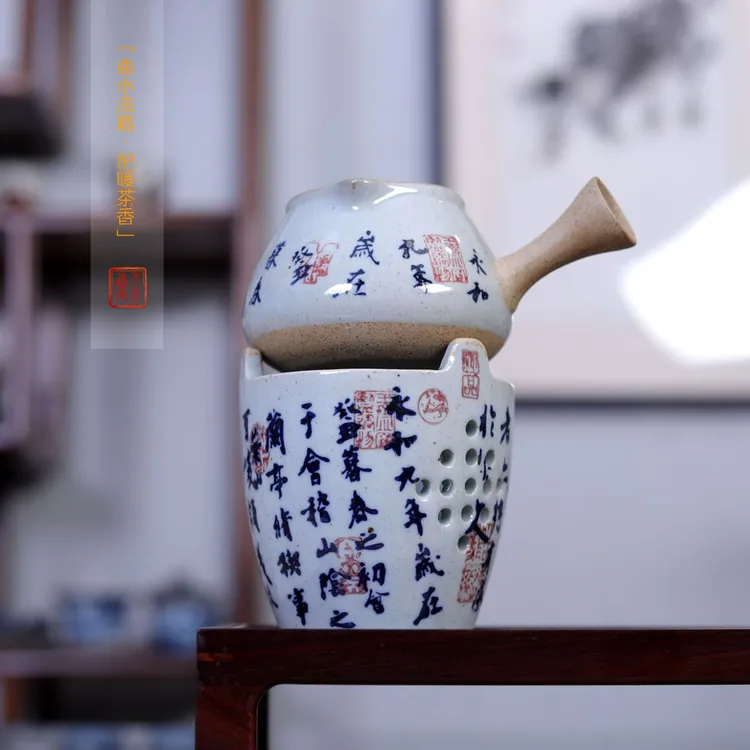 亦紫陶围炉煮茶兰亭序书法茶炉古陶潮汕风炉温茶器仿古功夫茶具