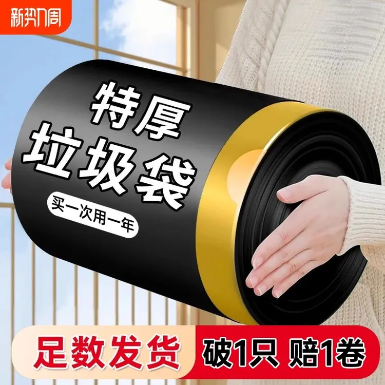 100只60*50cm抽绳式垃圾袋加厚手提厨房宿大号黑色塑料袋特厚大卷