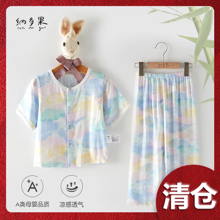 纳多果儿童短袖长裤吸汗透气家居服套装居家夏装宝宝母婴居家睡衣
