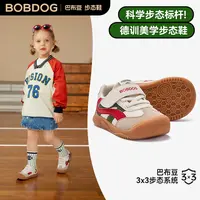 巴布豆步态鞋系列户外德训鞋男女童鞋2025秋季新款透气机能鞋DB