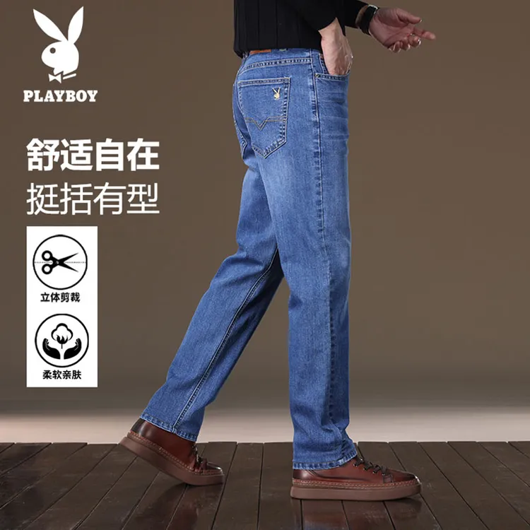 PLAYBOY/花花公子秋季款加厚加绒长裤男士宽松保暖舒适休闲牛仔裤