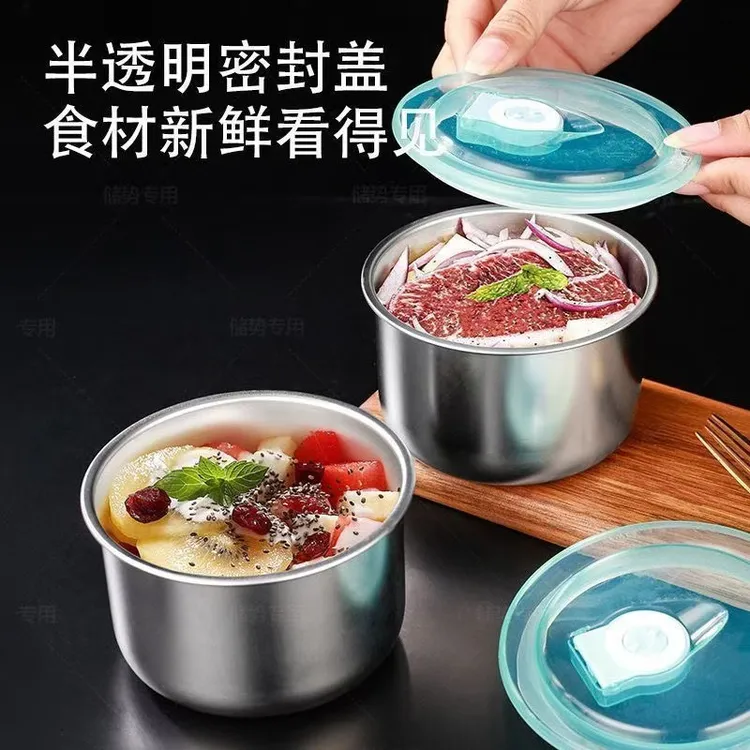新疆包邮【9·9到手4个】不锈钢密封保鲜盒圆形饭盒打包盒家用带盖碗