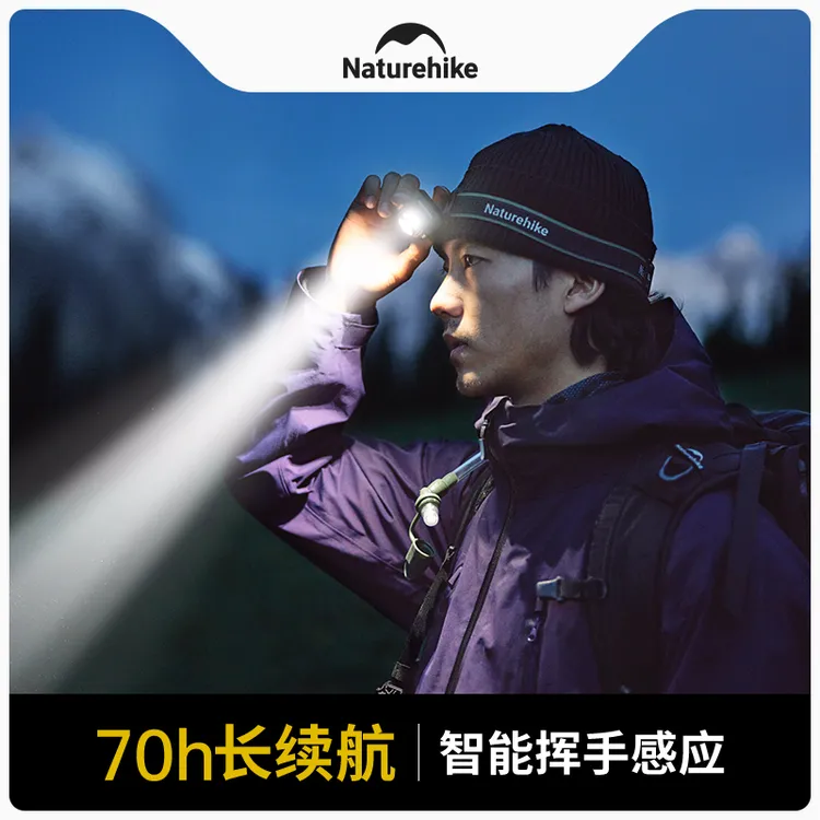 挪客头灯户外登山头戴式强光头灯超长续航徒步登山防水钓鱼越野跑