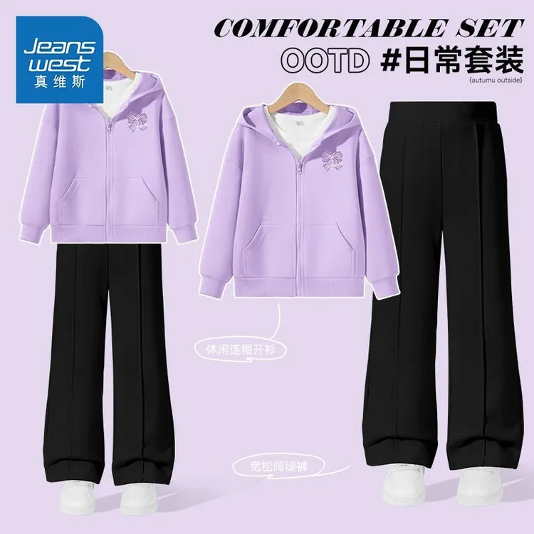 真维斯童装女童套装秋装儿童开衫2025新款女大童秋季外套运动服