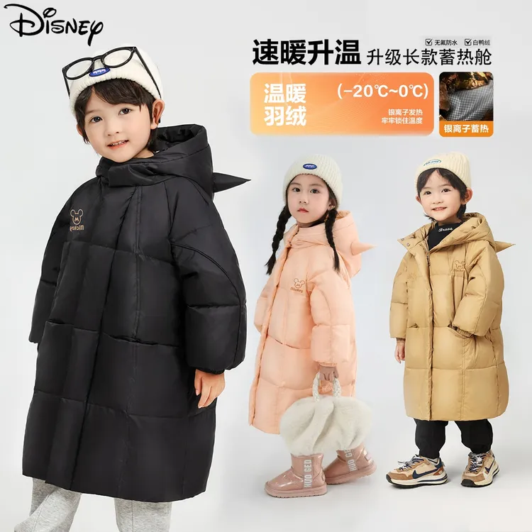 Disney/迪士尼儿童黑钻系列羽绒服中长款冬季外套加厚保暖小恶魔