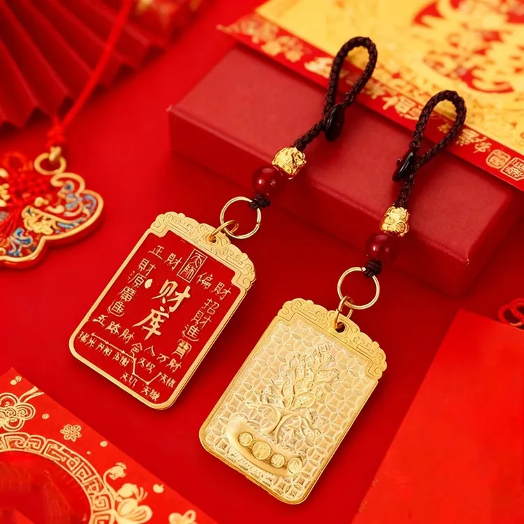 （老师推荐）七星开库全都来钥匙扣个人汽车驾车用品