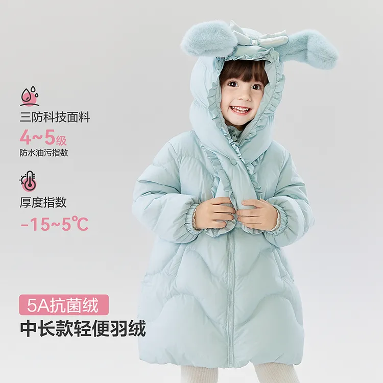 笛莎婴幼女童羽绒服可跳动兔耳帽冬季宝宝外套可爱洋气-332556524
