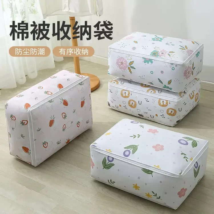 衣服被子收纳袋家用折叠简约风PEVA防尘防潮被子防尘袋