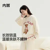 内茵半边绒可爱宽松高弹保暖锁温圆领亲肤秋冬家居服套装女