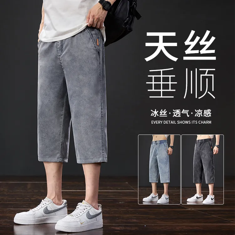 天丝牛仔短裤男士2025夏季薄款宽松直筒凉感美式潮牌休闲七分裤子