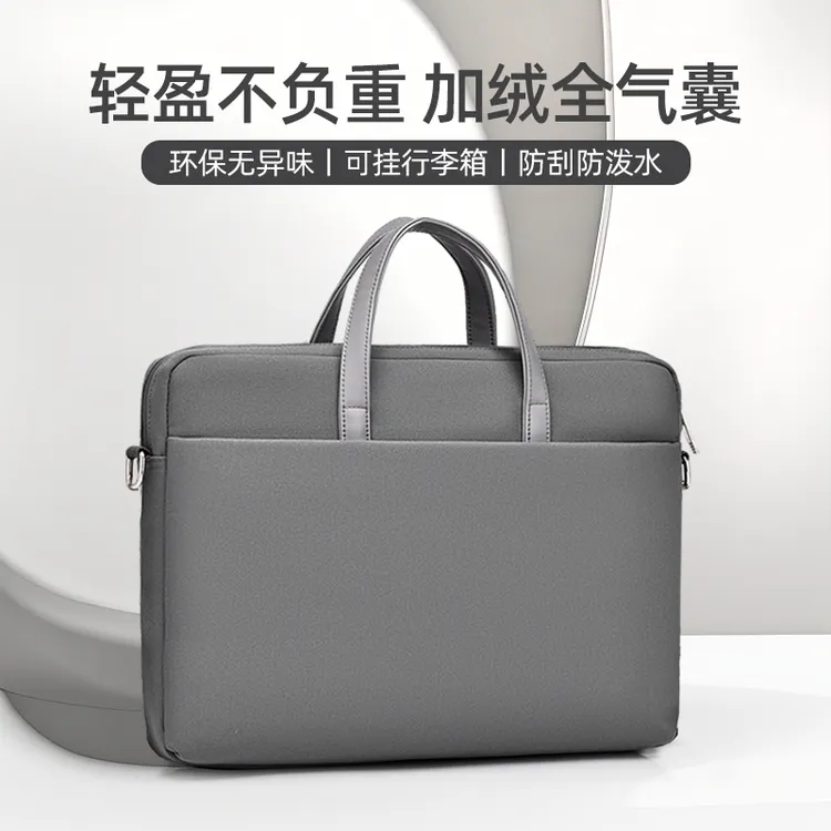 电脑包笔记本包16寸手提推荐收纳包14寸男女生专用2025新款游戏本
