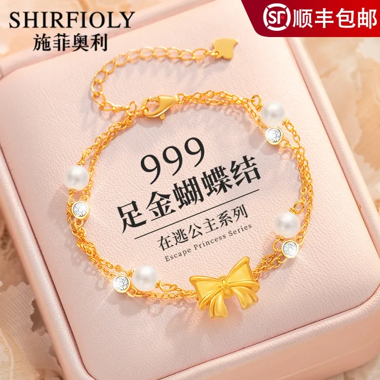 999足黄金在逃公主蝴蝶结黄金手链女款纯金手饰生日礼物送女友
