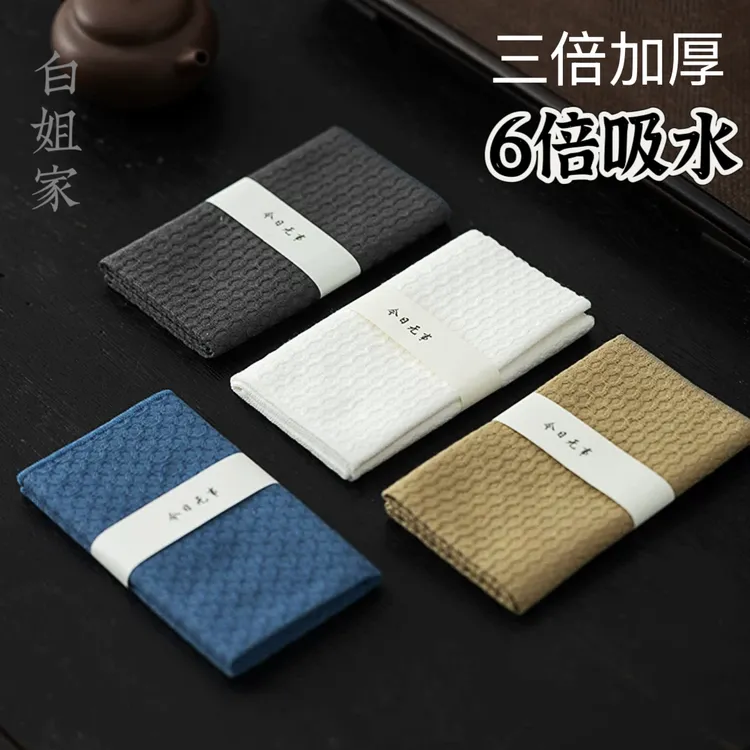 加厚吸水茶巾棉麻茶布小茶席双面方巾干泡巾茶道家用茶具茶桌垫布