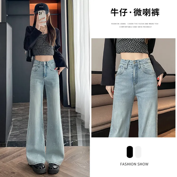 重工烫钻小个子阔腿牛仔裤女春夏季2025新款高腰显瘦宽松喇叭裤子