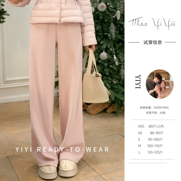 【绒绒糯米裤】<YiYiii>小个子时尚百搭裤显瘦气质高腰裤子