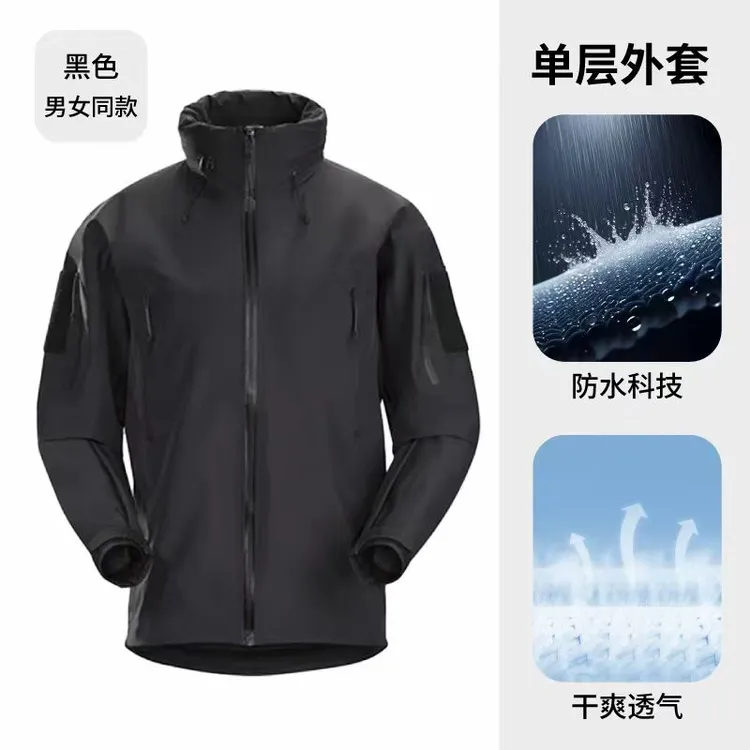 2025年军冲gen2.2（地表醉强）升级全新款冲锋衣高耐磨防风防暴雨强