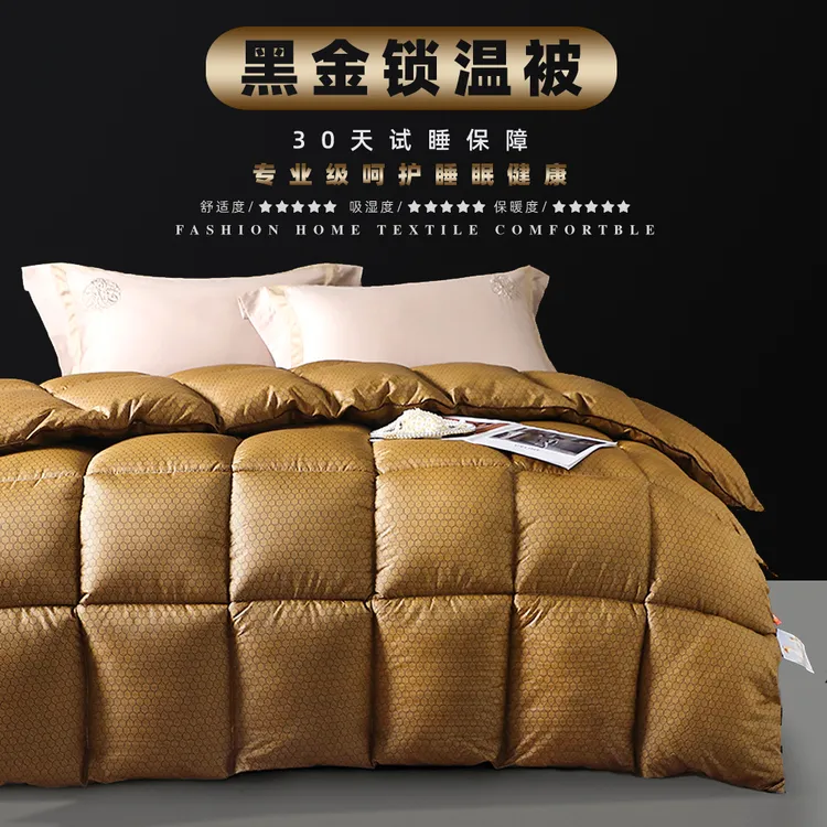 【30天试睡】黑金蓄热火山太空被恒温被春秋被冬被200*230cm约6斤