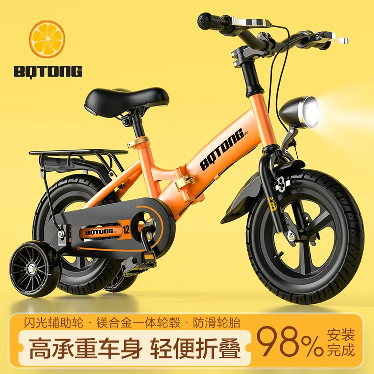 贝琦童儿童折叠自行车2 - 9岁12 - 20寸新款男女孩学生脚踏单车