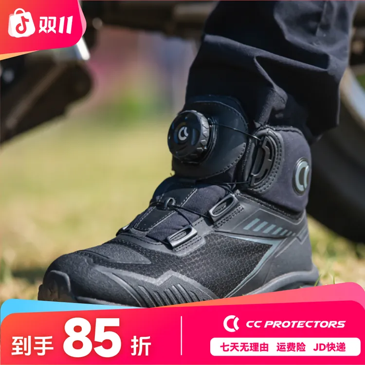 【双11狂欢】CCPROTECTORS黑曼巴骑行靴防水骑行鞋防滑轻便耐磨四季