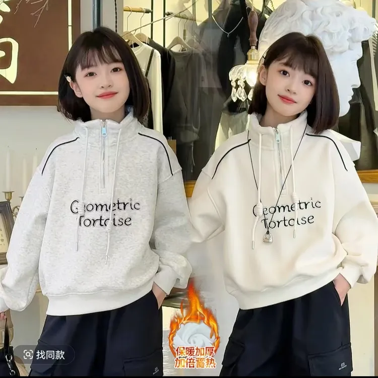 女童加绒加厚立领卫衣2025冬季中大童新款韩版洋气保暖外套上衣