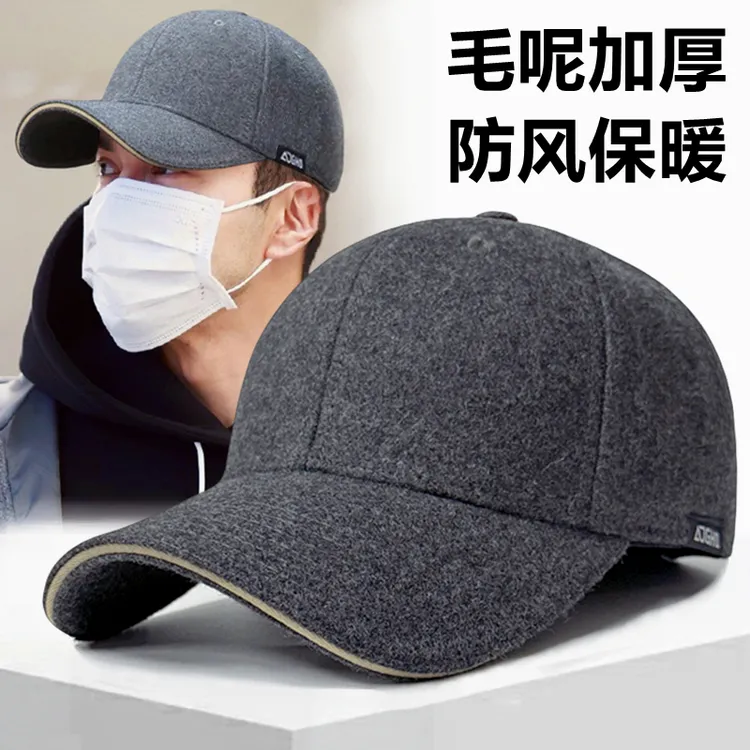 秋冬防风保暖后封口加绒毛呢鸭舌帽男士新款帽子硬顶大头围棒球帽