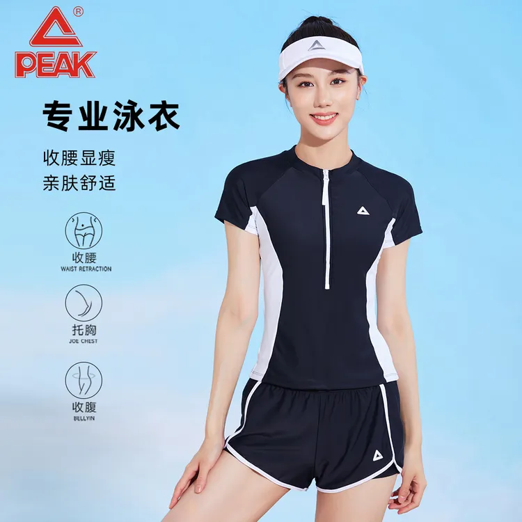 匹克游泳衣女士分体泳衣女款泡温泉泳衣保守防尴尬遮肉运动泳装