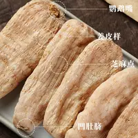 精选天麻整个农家山上采挖自然晾晒原色干天麻无添加当季新货