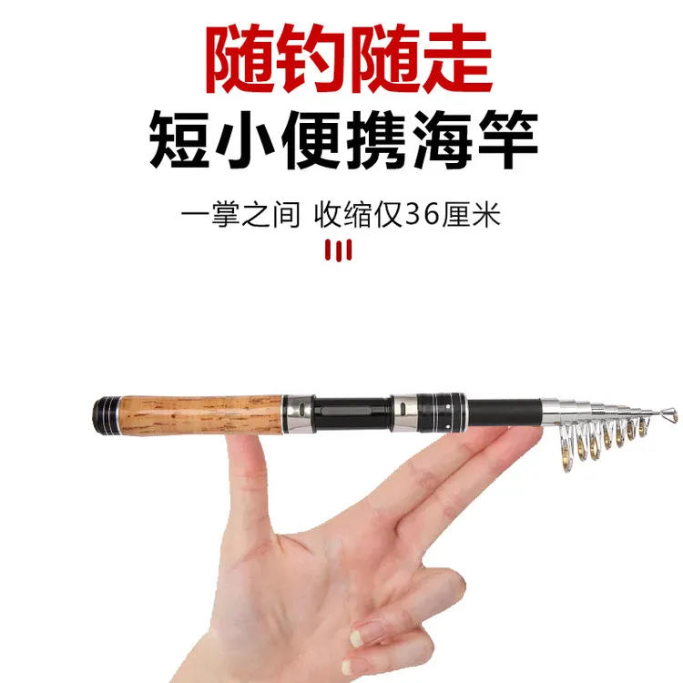 便携迷你伸缩超短远投路亚竿套装M调适合新手钓马口白条