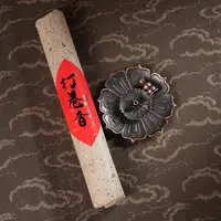 【老掌柜】鹅梨帐中香打卷香/DQS042380