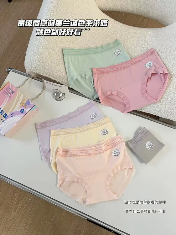 10A蚕丝聚乳酸抗菌中腰大码三角内裤舒适抑菌吸湿简单少女女士