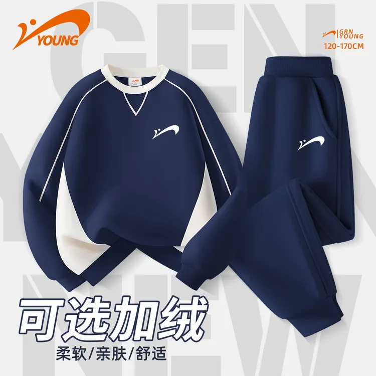 贵人鸟童装男童套装加绒款2025新款冬季儿童卫衣6-12岁潮款高级感