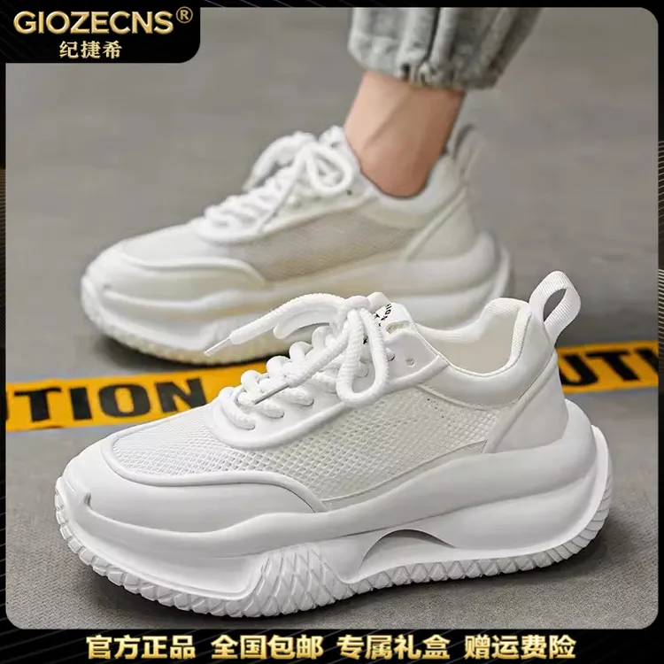 纪捷希老爹鞋男软底增高轻奢休闲鞋干净感痞帅男鞋网红潮牌小白鞋