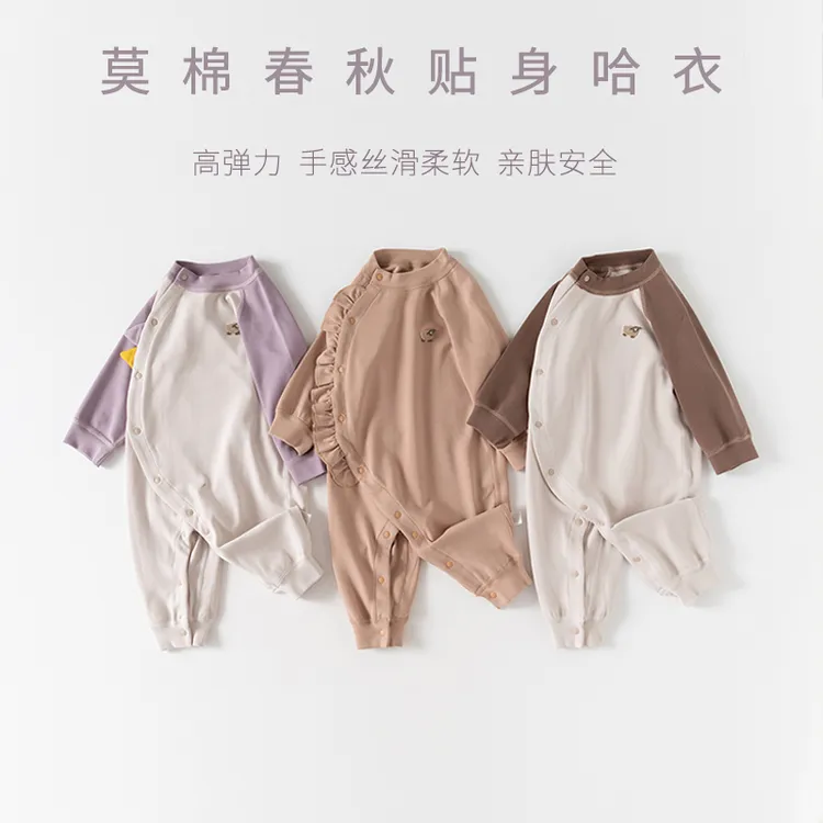 春秋新生儿连体衣幼儿哈衣宝宝莫代尔棉透气长袖偏开婴儿爬服