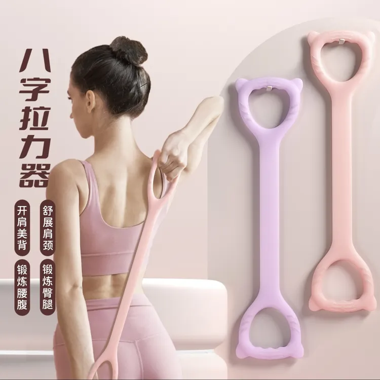 满毅【加厚高回弹】升级耐用拉力器开肩美背瑜伽肩颈背部健身拉力绳