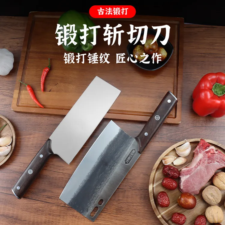 弓戟锻打高碳斩切刀切片刀现象级爆卖省力省心家用商用V15℃进口钢