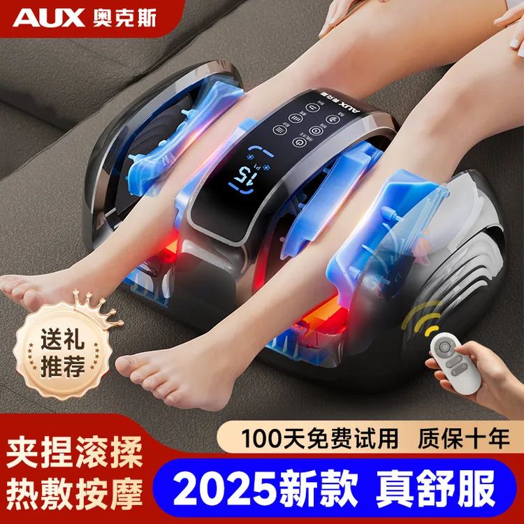奥克斯小腿部按摩器全自动揉捏按脚底足疗机美腿仪肌肉按摩仪神器