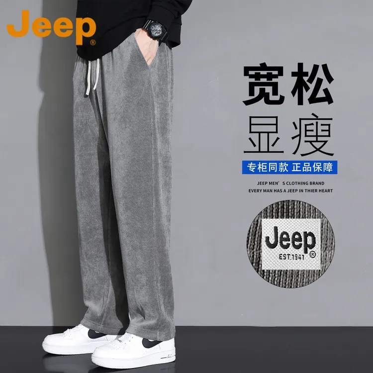 JEEP吉普美式休闲卫裤男款2025年新款秋季宽松直筒阔腿百搭运动裤