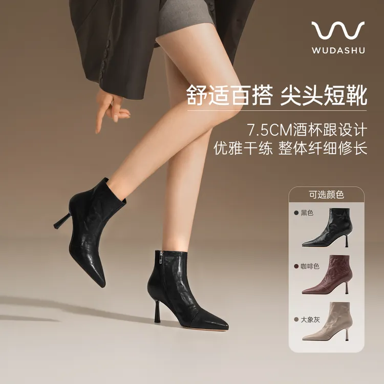 【气垫缓震】加绒真皮靴尖头细跟高跟靴狂欢季好物