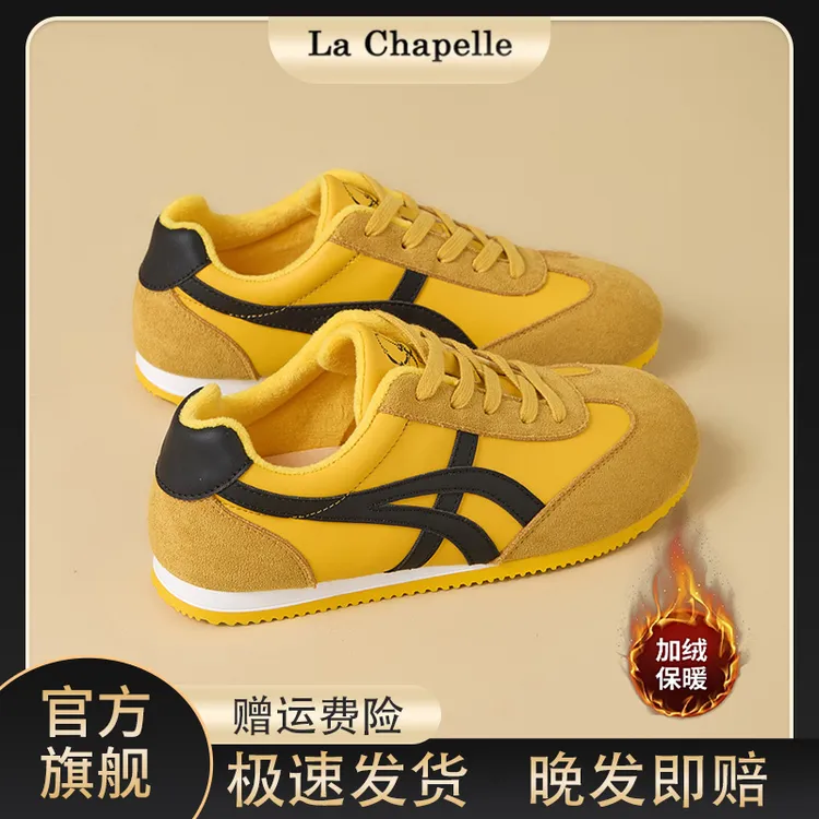 拉夏贝尔休闲鞋子女冬季新款小众百搭加绒保暖防滑时尚运动德训鞋