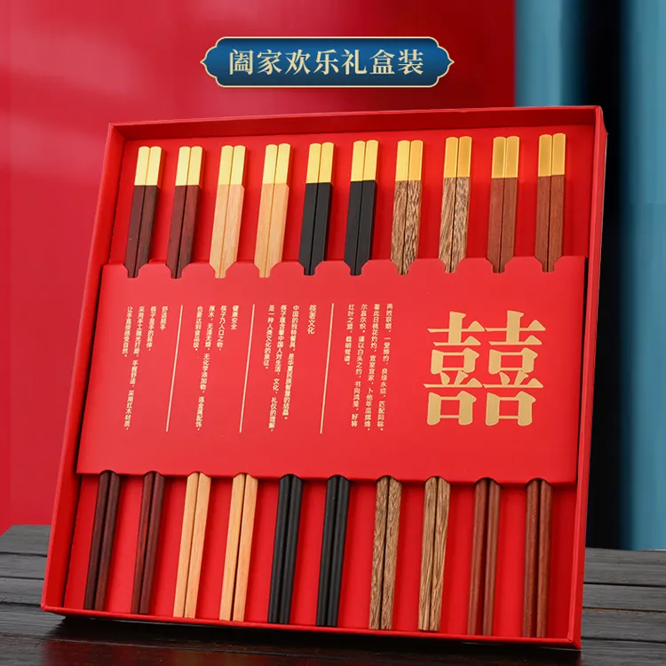 结婚礼物送新人新娘高档实用定制筷子送闺蜜订婚新婚百喜图礼盒款