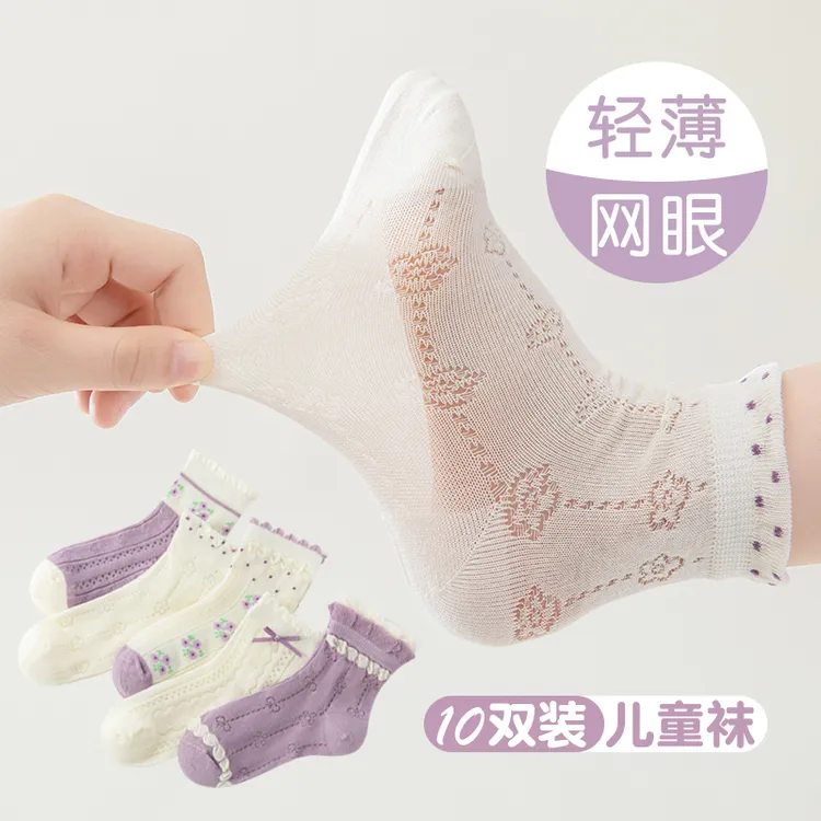 【10双装】女童春夏薄款春秋甜美蕾丝袜ins女宝宝中筒袜夏季花边袜