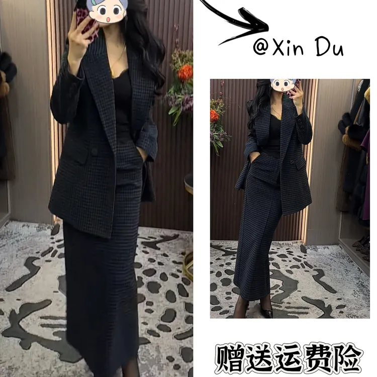 2025秋冬季新款时尚显瘦气质女士网红洋气两件套百搭款D24892