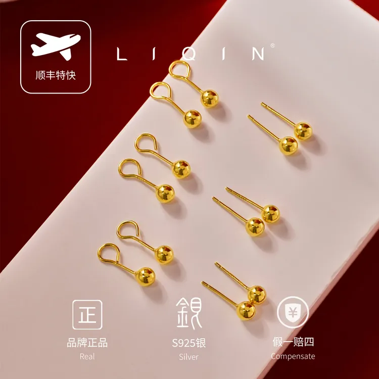 丽沁 925银耳饰 豆豆耳钉可爱简约女款百搭女生气质耳饰精致小巧
