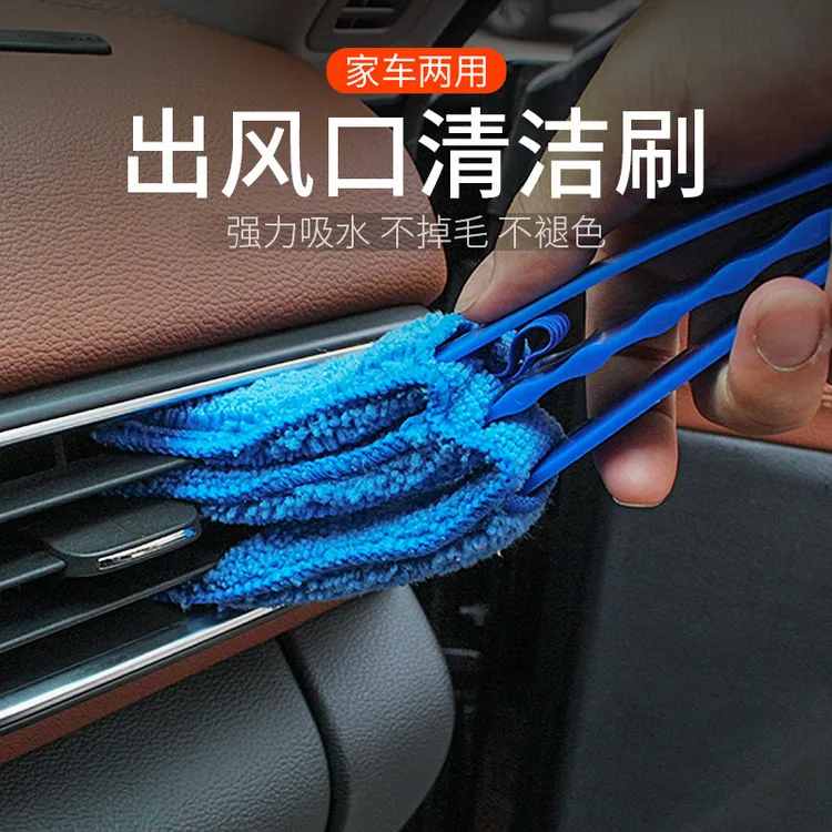 ZG【壹品】多功能三合一手柄清洁刷空调清洁刷百叶窗除尘刷水洗工具