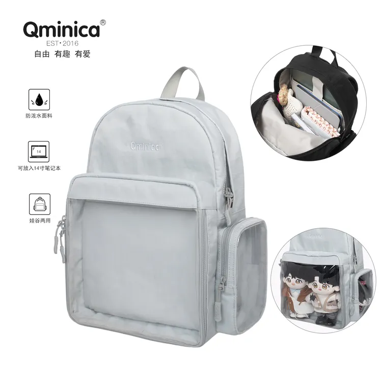 Qminica双肩痛包书包20cm娃包双肩包大容量中小食量追星漫展包