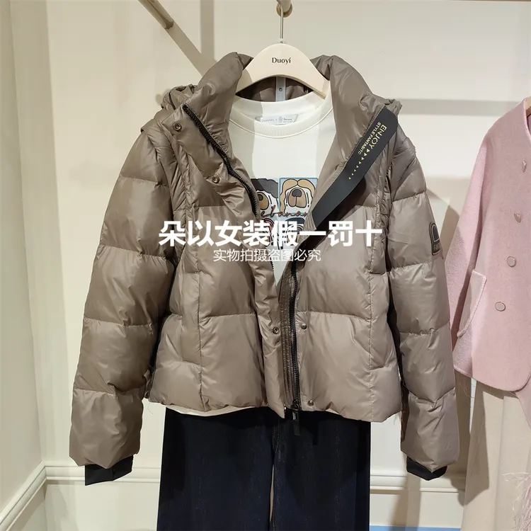 朵以2025冬季新品通勤保暖连帽立领短款羽绒服39BD930099